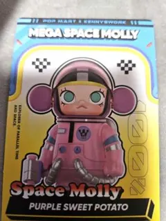 ポップマート スペースモリー POP MART