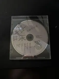 2026年最新】喋る クリープハイプの人気アイテム - メルカリ