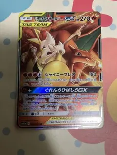 カズマックス様 リクエスト 2点 まとめ商品