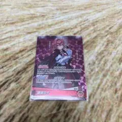 ホロカOSR 鷹嶺ルイ