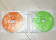 英語のうた45選