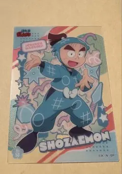 【匿名配送】クリアカード 黒木庄左衛門