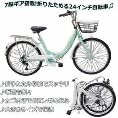 通学ファッション自転車 引き取り限定 メルカリ価格 オートライト 6段変速 値下 通学ファッション自転車 引き取り限定 メルカリ価格 オート