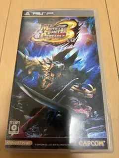 モンスターハンター3（トライ）ポータブル