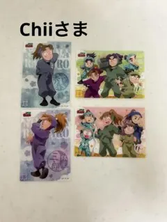 Chiiさま専用