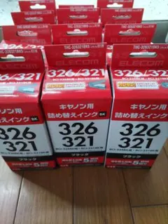 ELECOM キヤノン用つめかえインク 326/321 ブラック 9個セットのサムネイル
