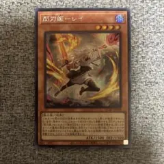 【新品未使用】閃刀姫レイ シークレット 絵違い レアコレ qcacのサムネイル