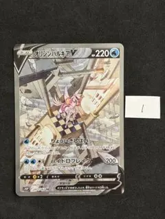 2026年最新】オリジンパルキアv sr psa10の人気アイテム - メルカリ