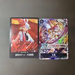 ワンピース カードゲーム 丸藍 4コスト 6000パワー