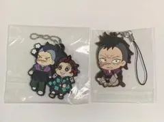 鬼滅の刃 ラバーストラップ 不死川玄弥 竈門炭治郎
