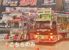 2025年最新】デコトラ スカイネットの人気アイテム - メルカリ