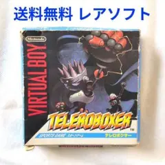 ビクトリーゾーン2 コントローラ限定同梱パック プレイステーション