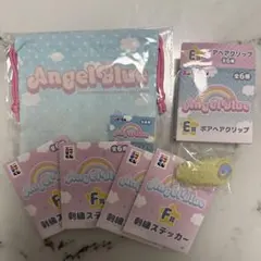 エンジェルブルー　エニマイくじ　巾着ポーチ　ヘアクリップ　ステッカー