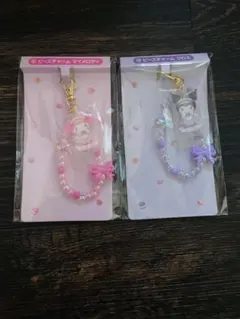 サンリオ 当たりくじ クロミ マイメロディ ビーズチャーム２点セット