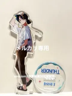 2026年最新】VS ambivalenz isseiの人気アイテム - メルカリ