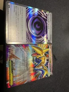 オ*ル様 メガエアームドex テレパス超エネルギー