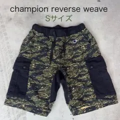 champion reverse weave sサイズ タイガーストライプ