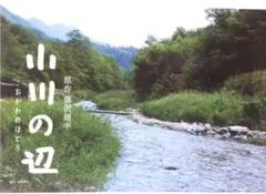 2026年最新】小川峰の人気アイテム - メルカリ