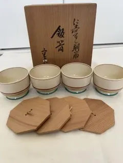 B202b  「雲錦流水 茶碗」京泉作　共布共箱　京東山　日吉窯　桜・紅葉・流水 色絵雲錦皆具 平安春峰（井上春峰）造 共箱 : 茶道具商 越中屋 - 通販