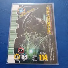 2026年最新】ムシキング アダー完結編の人気アイテム - メルカリ