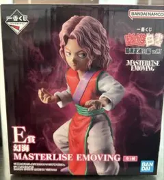 幽遊白書　一番くじ　E賞　フィギュア　幻海　MASTERISE EMOVING