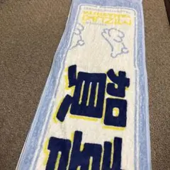 2025年最新】山下美月 タオルの人気アイテム - メルカリ