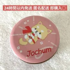 JOCHUM ジェオチャム プチキャン まめちぃ 豆原一成 JO1