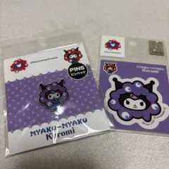 ミャクミャク　なりきり　クロミ　ピンバッジ とステッカーセット