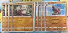 ポケモンカード ヒスイウインディ 4枚 はっぽうやぶれ