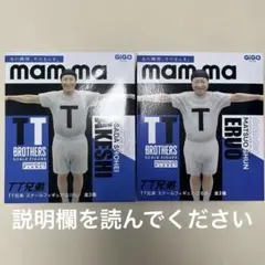 TT兄弟 スケールフィギュア 2種セット