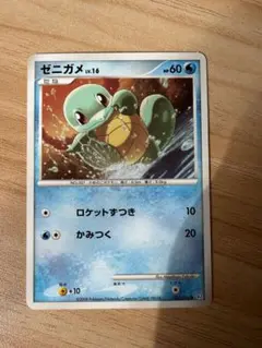 ファイアレッド リーフグリーン ゼニガメ ポケモン カードダス