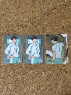 ハイキュー及川徹カード3枚セット