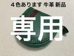 Me⭐️様専用 黄色系をご注文★4色あります 新品 牛革 馬蹄形 小銭入れ