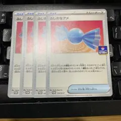 2026年最新】ふしぎなアメ プロモの人気アイテム - メルカリ