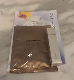 COVERMARK トリートメントデイクリーム　セルアドバンスマスク 1枚のサムネイル