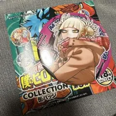 ヒロアカ コレクション缶バッジ 5