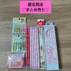 【匿名発送】学用品 まとめ売り　鉛筆 赤鉛筆 キャップ 消しゴム