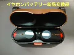 2025年最新】WF-1000XM4 バッテリー交換の人気アイテム - メルカリ