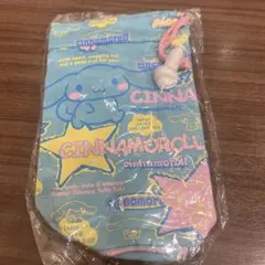 新品未使用品 シナモロール ペットボトル専用カバー