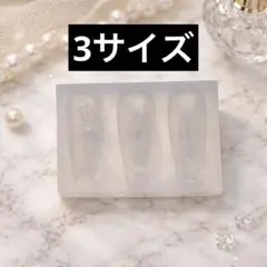 【高品質】 クロスモールド クロムネイル シリコンモールド　クロスネイルパーツ