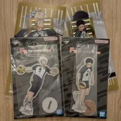 ハイキュー‼︎一番くじF勝アクリルスタンド木兎光太郎＆赤葦京治セット（I賞付き）