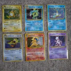 旧裏ポケモンカードセット 6枚