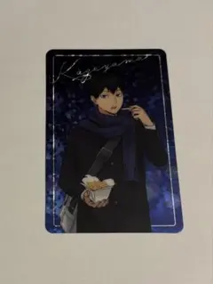 ハイキュー　よこはまコスモワールド　ホログラムカード 影山飛雄