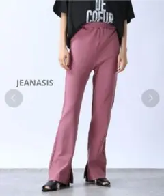 JEANASIS ブリーチカコウリブパンツ ピンク