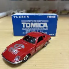 Item thumbnail for item eec506d5-e6fa-4a66-bc6b-52999c9e9542