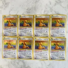超美品】レア旧裏 わるいカイリュー No.260 ポケモンカード - メルカリ