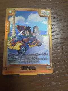 ゲリラ まとめ買いでお得 ドラゴンボールFWストーリーブースター 孫悟