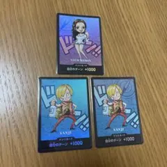 ワンピースカード ドン!!カード サンジ ニコ・ロビン 3枚セットのサムネイル