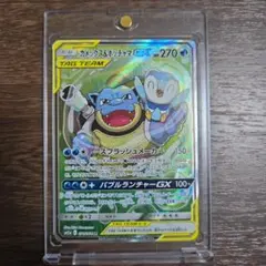 2026年最新】カメックス&ポッチャマ saの人気アイテム - メルカリ