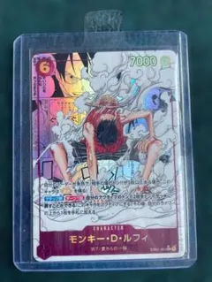 モンキー・D・ルフィ SEC スーパーパラレル